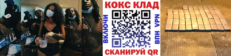 Купить закладку Эртиль Cocaine  Амфетамин  Гашиш  Галлюциногенные грибы  Меф мяу мяу  СК  Бошки Шишки 