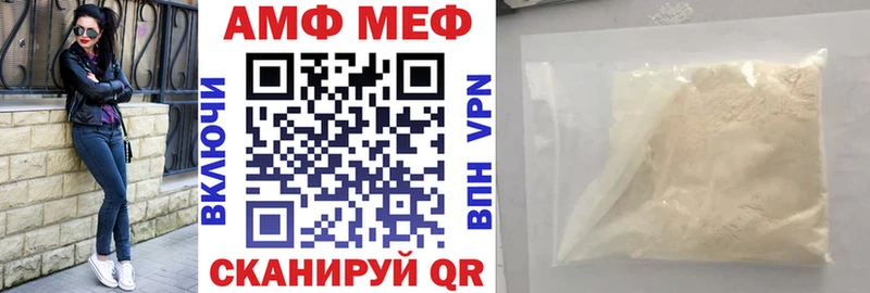 даркнет сайт  Эртиль  Амфетамин 97% 