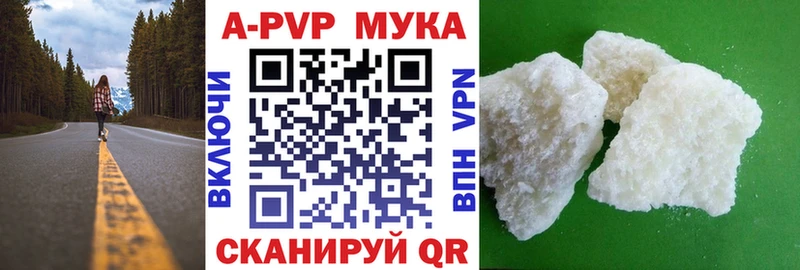 Alpha PVP крисы CK Эртиль