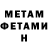 АМФЕТАМИН VHQ XXXair
