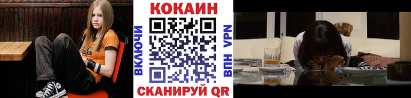Кокаин 99%  omg онион  Эртиль  как найти закладки 