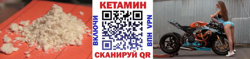 цена наркотик Эртиль КЕТАМИН ketamine