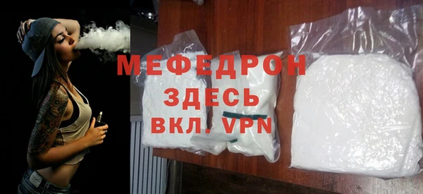 кристаллы Бугульма