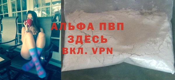 кристаллы Бугульма