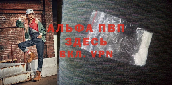 мяу мяу мука Бронницы