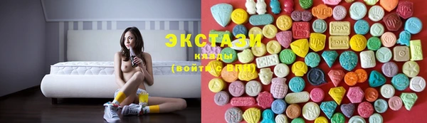 кристаллы Бугульма