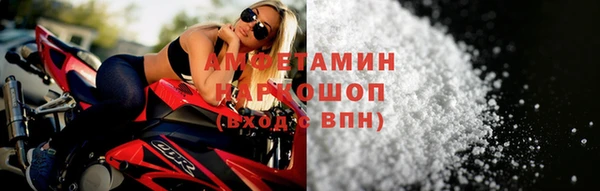 кристаллы Бугульма