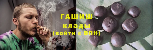 СК Бородино