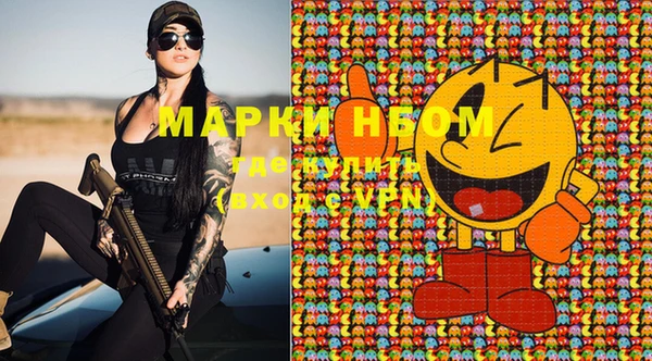 мяу мяу мука Бронницы