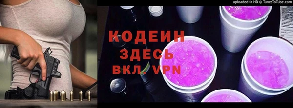 кристаллы Бугульма