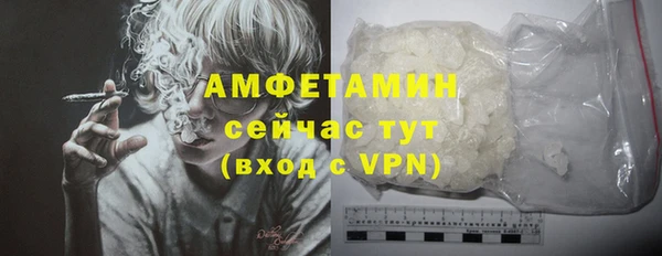 кристаллы Бугульма