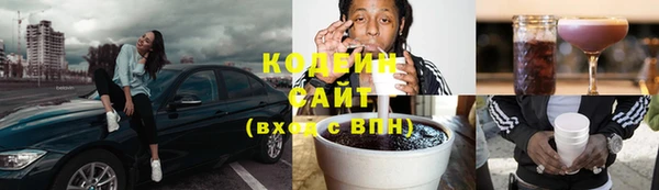 кристаллы Бугульма
