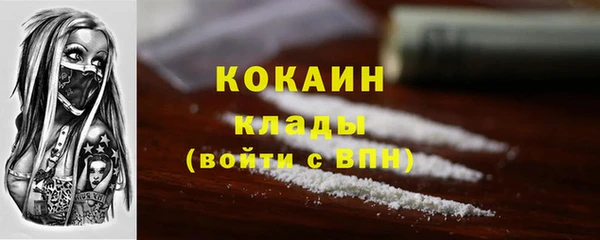 кристаллы Бугульма