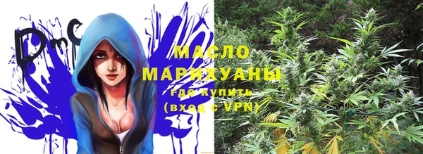 мяу мяу мука Бронницы