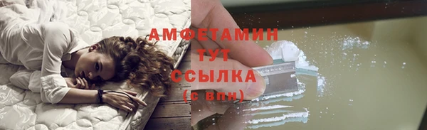 мяу мяу мука Бронницы