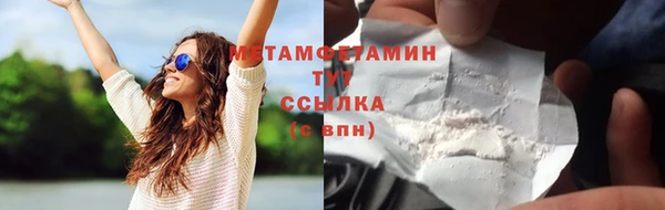 мяу мяу мука Бронницы