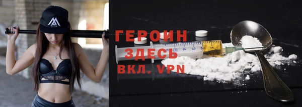 мяу мяу мука Бронницы