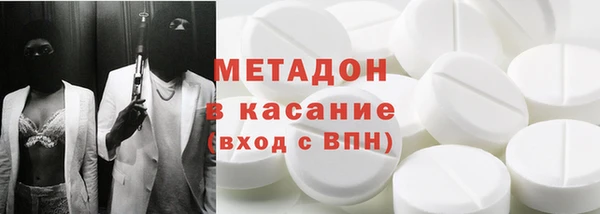 кристаллы Бугульма