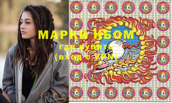 кристаллы Бугульма