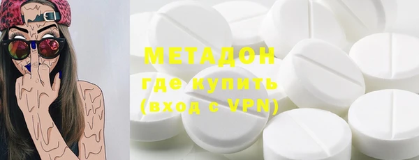 мяу мяу мука Бронницы