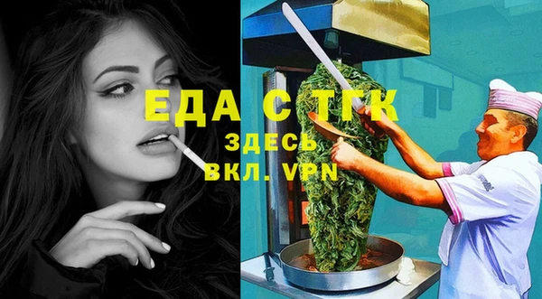 мяу мяу мука Бронницы
