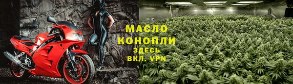 мяу мяу мука Бронницы