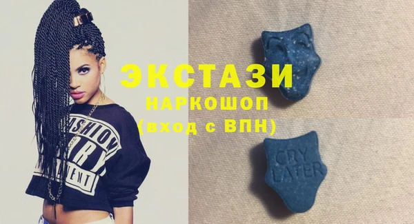 кристаллы Бугульма