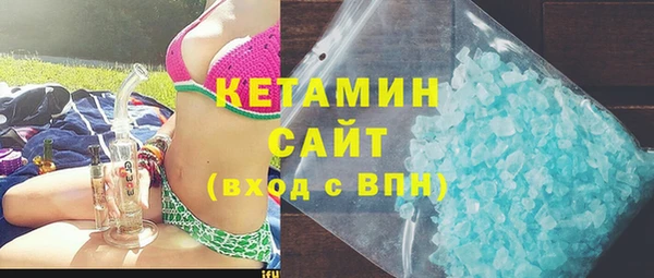 СК Бородино