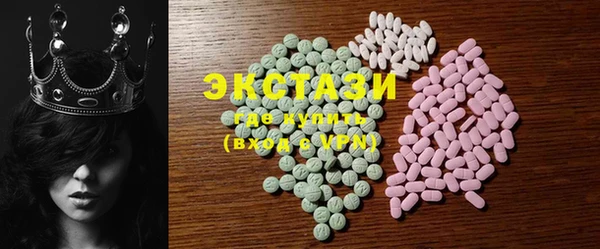 кристаллы Бугульма