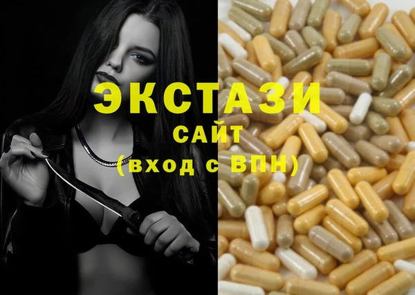 мяу мяу мука Бронницы