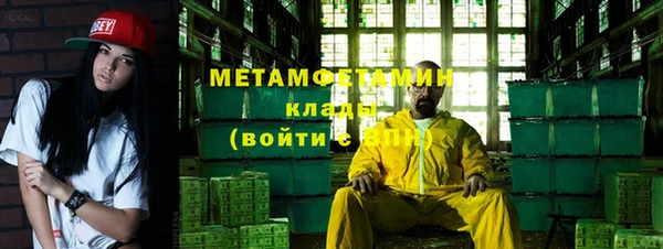 кристаллы Бугульма