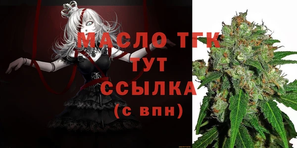 кристаллы Бугульма