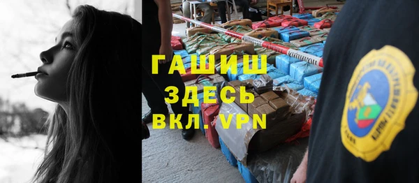кристаллы Бугульма