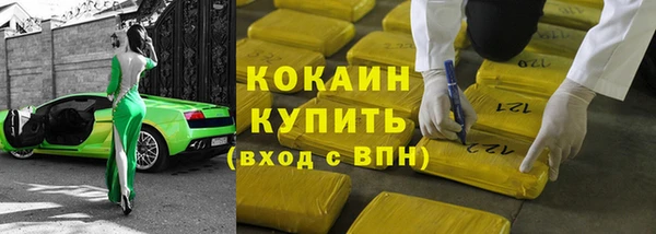 мяу мяу мука Бронницы