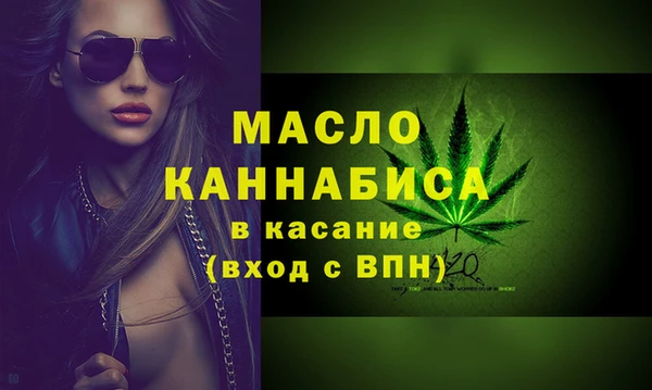 мяу мяу мука Бронницы