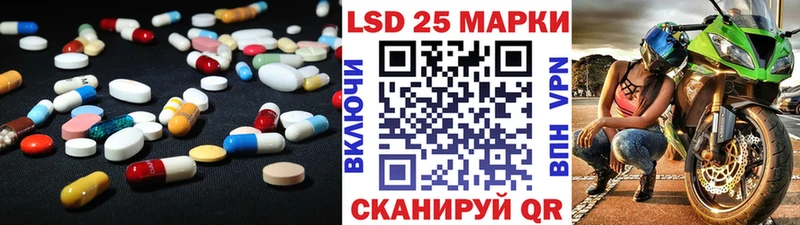 Лсд 25 экстази ecstasy  Эртиль 