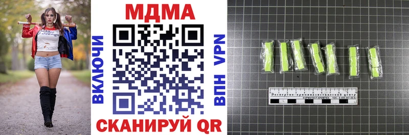 MDMA VHQ Эртиль