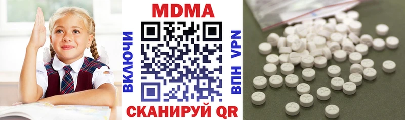 MDMA VHQ  Эртиль 