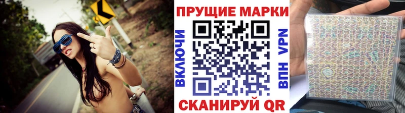 Марки NBOMe 1500мкг  Эртиль 