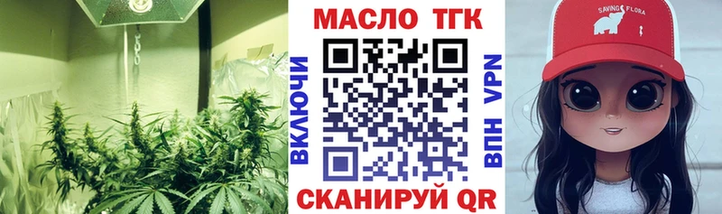 Дистиллят ТГК вейп  Эртиль 