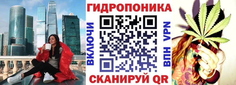 Канабис Amnesia Эртиль
